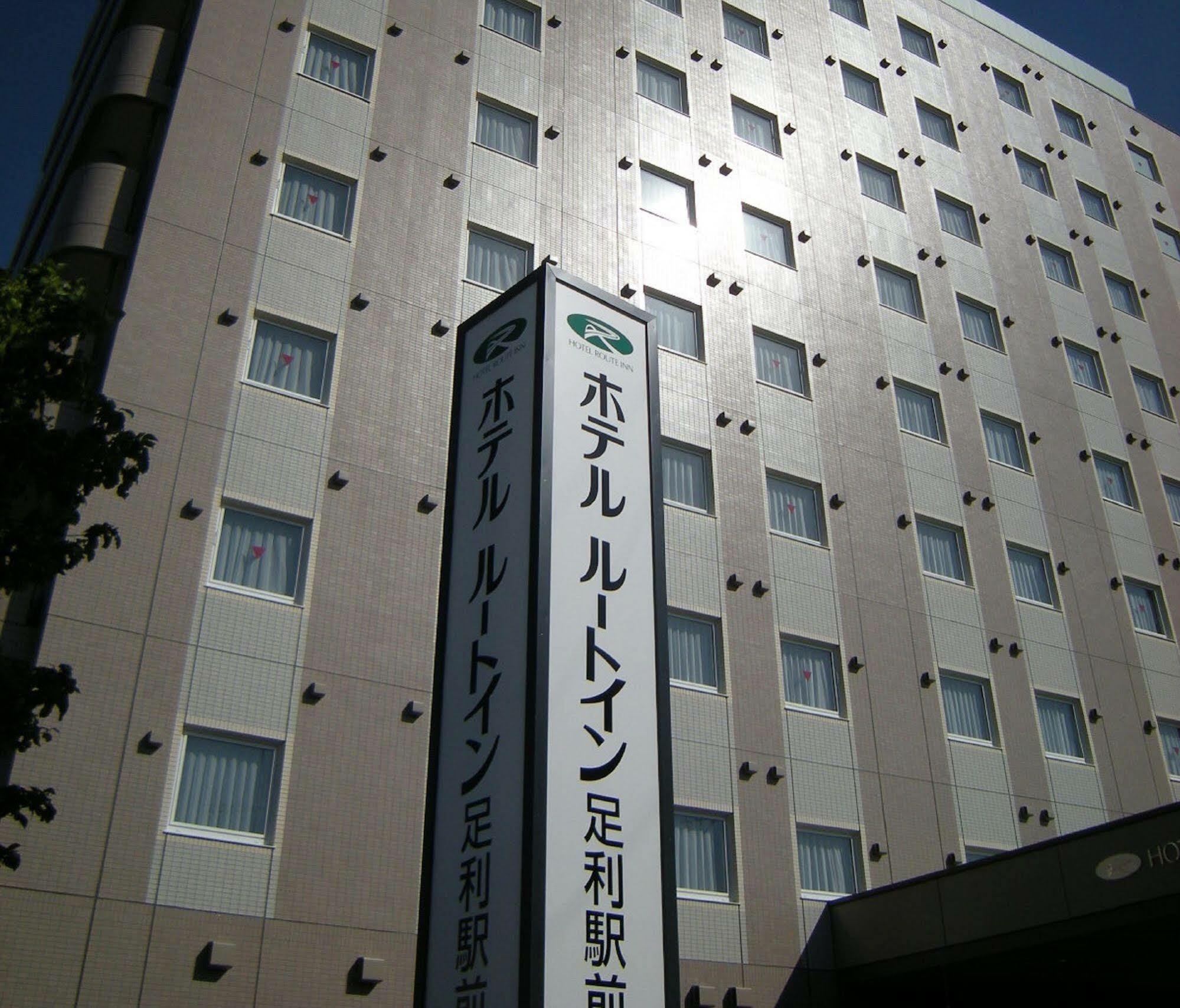 Hotel Route-Inn Ashikaga Ekimae Luaran gambar